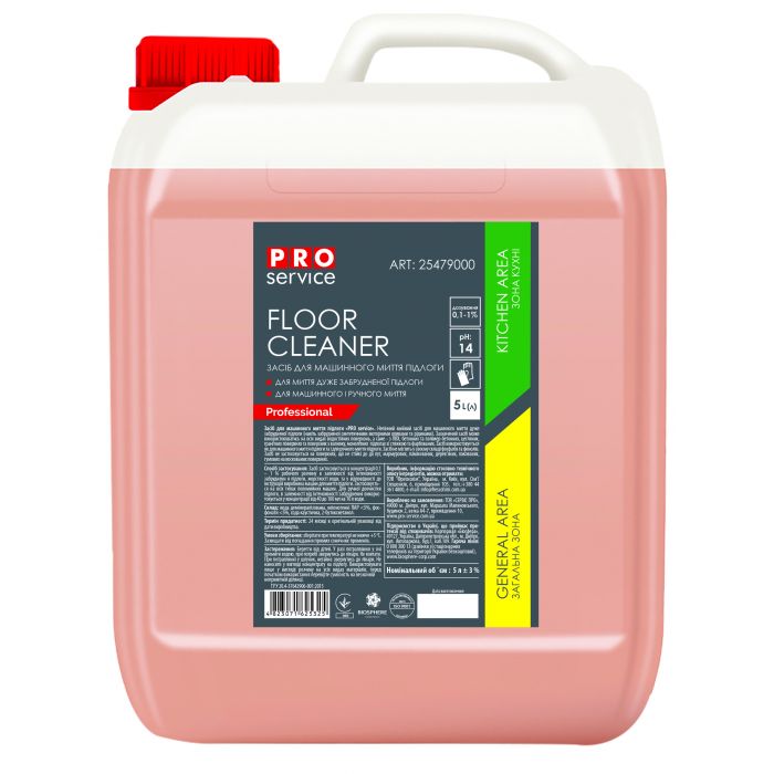 Засіб для миття підлоги PRO SERVICE 5 л. (4823071625325)